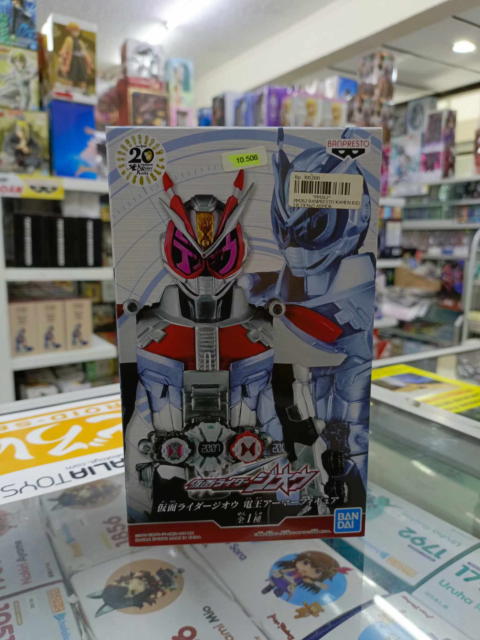 Banpresto Kamen Rider Zi-O Den-O Armor Banpresto Kamen Rider Zi-O Den-O Armor